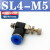 忽风气动气管接头气缸调速阀SL8-02可调 节流阀SL6-M5 SL4-01 SL10-03 SL4-M5(插4MM气管螺纹M5)