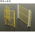 仓库车间隔离网可移动护栏工厂围栏网隔断网设备防护网铁丝网户外 (加厚款)高1.5*1.5米