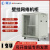澄汰CT-BGJG1标准网络壁挂机柜服务器主机设备小型机柜弱电工程机箱机柜				 玻璃门12U600*600*600 白色 