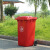 360L小区垃圾桶加厚带盖塑料挂车环卫户外180升物业大号垃圾箱  1 绿色