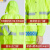 分体式反光雨衣雨裤交通执勤劳保环卫成人防暴雨骑行套装 荧光橙套装/PVC涂层 180