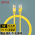 SPUE 超五类网线 ST-220C-5M 无氧铜线芯 非屏蔽 线缆 黄色5米