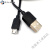 51单片机数据线开发板STC89C521米1.5米USB烧录数据线下载线 黑色 0.5m