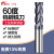 米茨 TG600-1系列涂层不锈钢专用4刃60度硬质合金立铣刀数控刀具钨钢平底铣刀 D14*45*D14*100*4F（1支） 