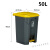 D脚踏脚踩塑料垃圾桶户外大号商用加厚30L升带盖大容量工业ONEVAN 50L黄盖灰桶(特厚)