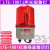 LTE-1081JAC220V旋转式DC24V声光报警器报警灯岗亭灯闪光红 LTE-1081J AC220V 红色