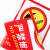 冰禹 BYyn-47 PVC消防标识牌 有电危险注意安全 禁止吸烟标识牌贴 F3禁止堆放