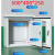 户外基业双层门配电箱防水防雨箱监控箱室内外门电气控制箱动力柜 500*400*250(1.2mm)
