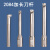 适用于SBJ塘孔刀杆 SBJ16 SBJ20 6-50规格齐全 镗刀杆 微调镗头刀 SBJ1616120
