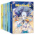 正版现货  神奇小孩在哪里系列 全九9册   心灵骑士3三册 墨菲和沙丽4四册  逃离妈妈的童年+古怪的牛尔小学 神奇小孩在哪里9册