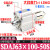 AIRAURRI可调薄型气缸SDAJ63X5-5 x10-10 x15-15 -S-B X25X30 SDAJ63x100-50S带磁