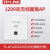 无线ap面板路由器1200M千兆5G双频wifi覆盖套装2023 R479GPE+白AP1202GI*8颜色请备