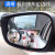 CLCEY汽车小圆镜后视镜倒车辅助镜盲区反光镜子360度广角盲点高清神器 高清款一对装 凯迪拉克ATSL SLS赛威 XTS