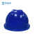 Raxwell Eco-2 安全帽HDPE 新国标耐低温电绝缘 定制款 蓝色1顶 RW5138