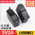 5V1A2A电源适配器 USB接口 充电头平板充电器足功率充满变灯 5V1A USB 中规 无指示灯