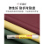 蒲阳世家汽车内饰补漆笔皮革座椅塑料划痕掉色中控台保险杠修复水性环保漆 Q967宝马咖啡 环保防水款