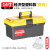 五金工具箱多功能收纳盒工业级三层折叠电工维修专用工具盒 经典款14寸黄色双层工具箱+