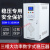 稳压器380v三相大功率工业100kw50/150/200kw全自动升压电源 SBW-50KVA 指针款