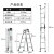 中创 梯子多功能铝合金加厚折叠便携工程梯双侧2米人字梯直梯 TCL-05人字梯全长1.42m/直梯2