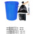 大垃圾桶大号环卫大容量厨房户外圆桶圆形特大号商用塑料超大带盖 160K蓝色带盖