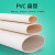 PVC排水管扁形管道 源头工厂格工地家装PVC扁形排水管定制 50扁管(2米)