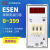 贝尔美E5EM E5EN E5C4 E5C2温控器烤箱温控199 399°度温度控制器定制 E5C4 399度