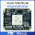 日曌璞致FPGA核心板 ZYNQ核心板 ZYNQ7035 7045 7100核心板  PCIE 不要散热片 不要下载器专票PZ7035(FFG9