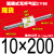 磁偶式长行程CY3B气动无杆气缸CY1B10/15/20/25/32/40-50X100X150 型CY3B10*200 现货