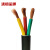 沈缆金环 ZR-YJVR-0.6/1KV-3*4mm² 国标阻燃铜芯软电缆 1米