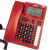 美思奇2089电话机座机 固话电信有线座机办公室 老人来电显示 2089黑色