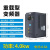 定制适合上海人民变频器3 4 5.5 7.5 11 20 37 45 55kw三相380V电机调速器 4KW 380V进380出