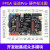 野火征途pro FPGA开发板 Cyclone IV EP4CE10 ALTERA 图像处理 征途Pro主板