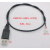 AT-108射频电调衰减器0.5-3GHZ40DB动态范围0-5V控制厂家 USB供电线USB-XH2.54 60cm长度