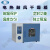 一恒电热鼓风干燥箱DHG-9013A 不锈钢内胆电热烘焙箱 精确控温带定时干燥设备