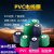绿色PVC电线膜包装膜 塑料薄膜 包装膜 透明薄膜工业 5 10cm宽 (绿色)6.0cm宽电线膜