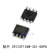 定制适用于51单片机STC89C52RC 8051芯片MCU电子st15w408as元器件 贴片STC15F104W35ISOP8