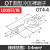 OT4/6/10/16-4/8/12/14圆形冷压接线端子欧式线耳铜线鼻子裸接头定制 OT4-4(1000只/包)