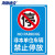 海斯迪克 消防通道指示牌 禁止停车标牌贴纸 30*40cm安全设施应急贴 禁止停放 HKLY-149