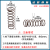 厂家现货 回位弹簧钢压簧弹簧线径0.3-12mm支持定做全国专用 弹簧钢线径4.5mm（一包2只） 两头磨平