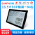 SUNPN讯鹏E-SOP电子作业指导书系统生产工位电子看板管理无纸化工艺卡发布软件工业触摸屏一体机 13.5吋