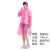 一次性雨衣成人户外旅游男女通用加厚便携徒步登山时尚雨披工业品 zx开扣粉红 均码