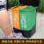 杭州分类物业室外脚踩垃圾桶双桶办公室 脚踏户外环卫垃圾箱 20L红绿双桶