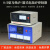 SX2箱式电阻炉马弗炉温度控制器高温炉温控仪K型S型1000度/1200度 SX2-8-10A控制器：380V