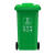 户外垃圾桶大容量商用物业干湿分类带盖挂车环卫桶厨房餐饮垃圾箱 120L加厚桶分类(绿色)