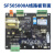 新款邦普模温机线路板微电脑控制器恒温机控制板操作板SF50400A 一整套线路板SF50400A