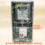上海华立单相电子式电能表电表1户透明箱套装出租房火表220V 带锁空箱子