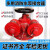 -1.6多功能水泵接合器 新型水泵结合器150消防水泵结合器 DN150地下式（带证书）国标大O