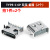 type-c母座直插贴片插座USB-3.1 6P16P 4脚 高清传输接口快充接头 6P双压直插
