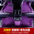 北京现代第八代索纳塔8代2011款12 13 14/15年全包围汽车脚垫专用专车定制全包围皮革脚垫加 单层（大红色）+储物袋