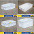 食品级白色塑料箱周转箱长方形加厚养龟箱收纳盒储物箱大号框带盖 575-350箱(外径:637*427*360) 白色